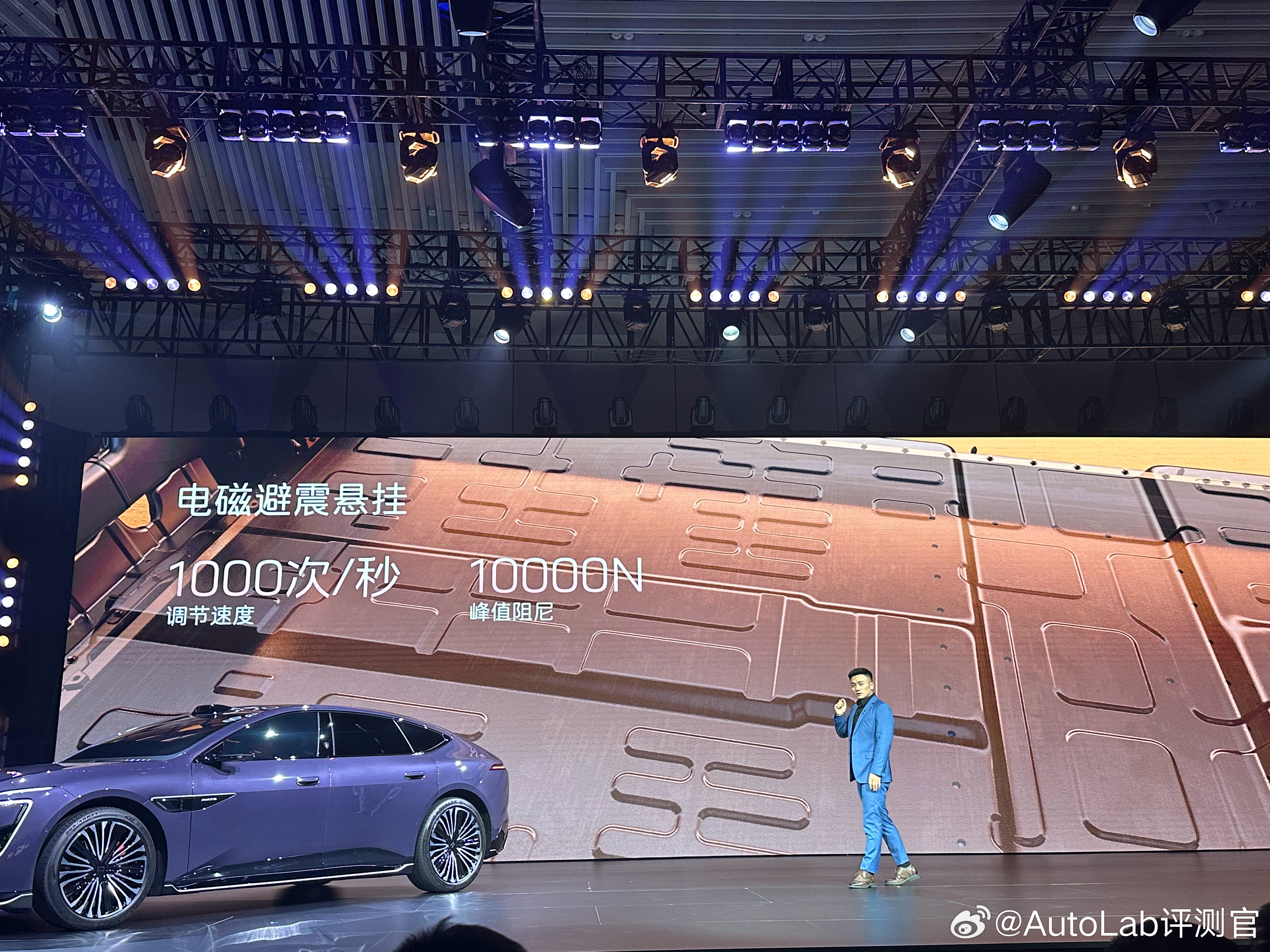 新阿维塔12搭载了电磁避震悬挂，同时空气悬架也有优化。新阿维塔12预售50万内豪