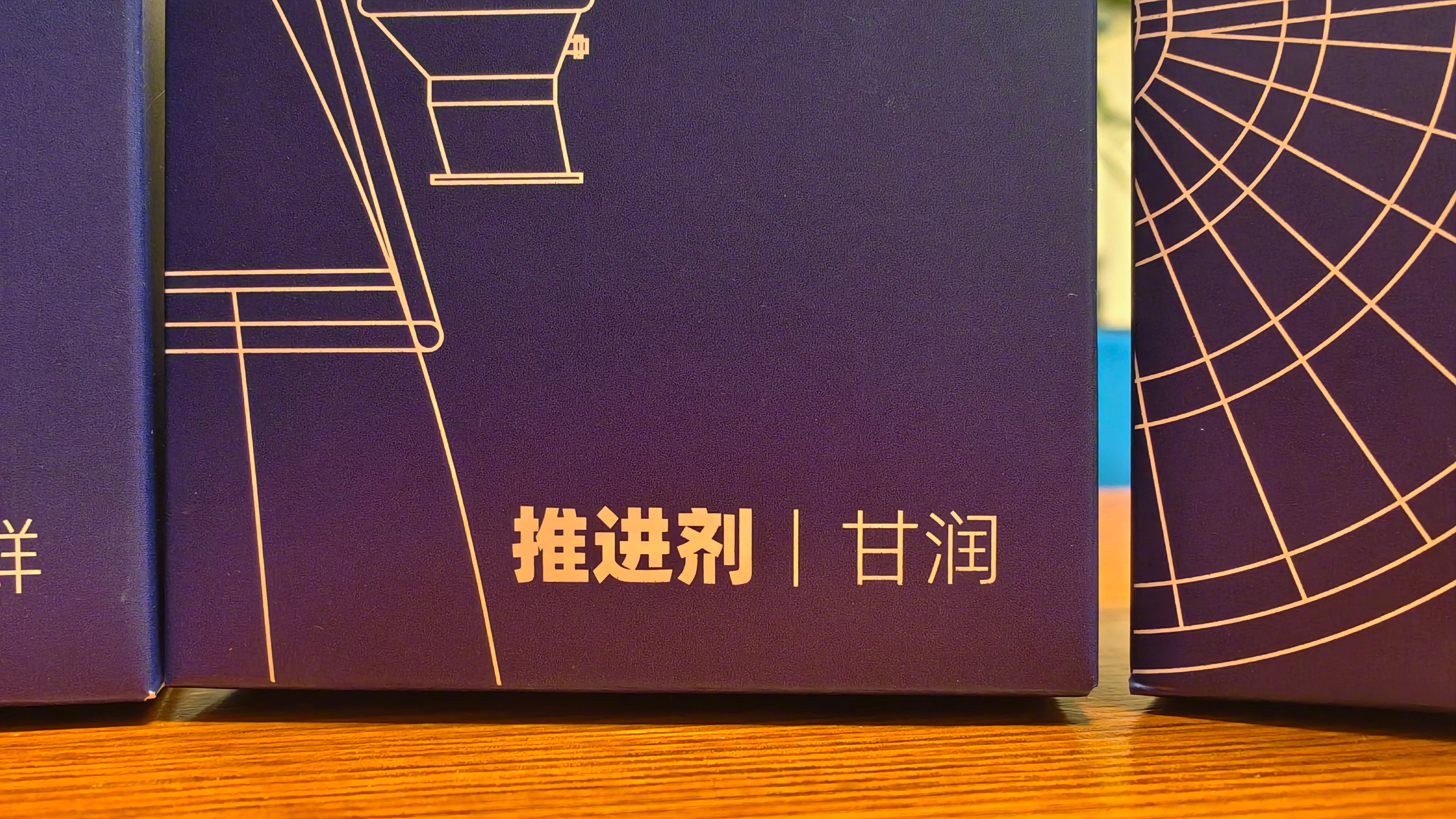 蓝箭不仅火箭造的好，文创也是世一流。感谢蓝箭端午节礼物，让我拥有了一小片航天史-