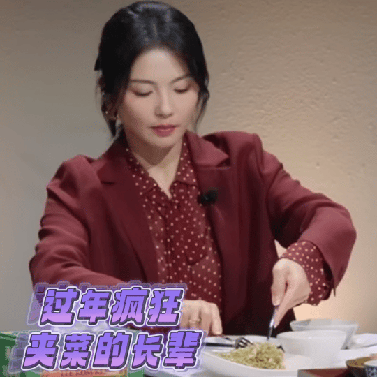 刘涛幻视过年疯狂夹菜的长辈百厨大战 潘玮柏之前连连夸煎蟹好吃，刘涛直接记在心里带