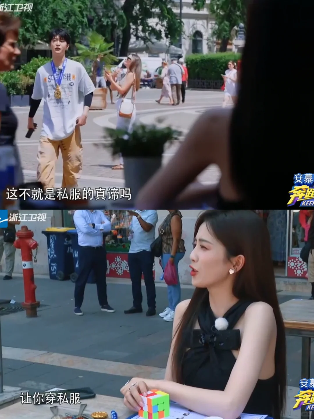 白鹿这个背影好喜欢