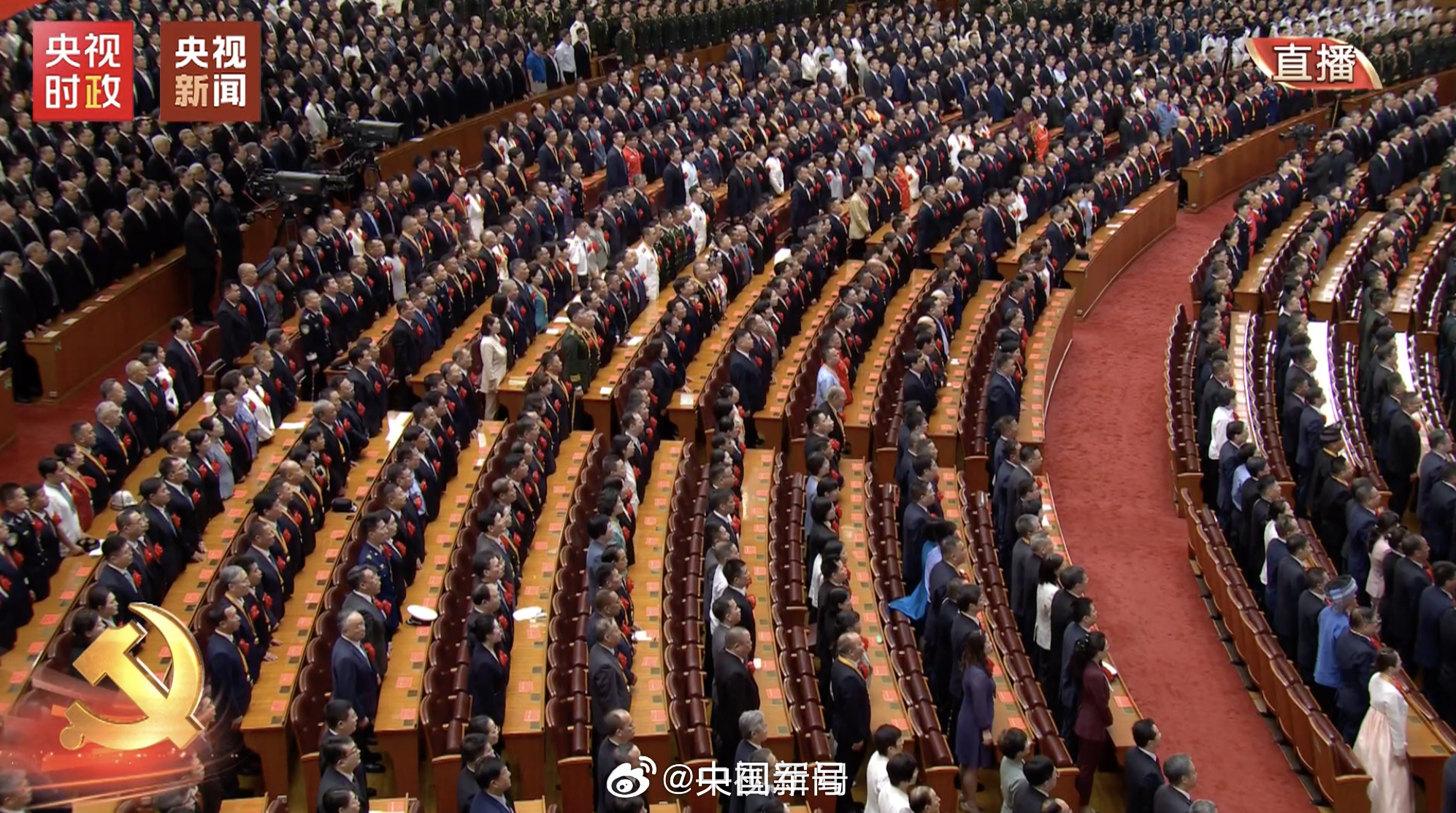 【七一庆祝大会全体唱国歌】今天，庆祝中国共产党成立105周年大会在人民大会堂隆重