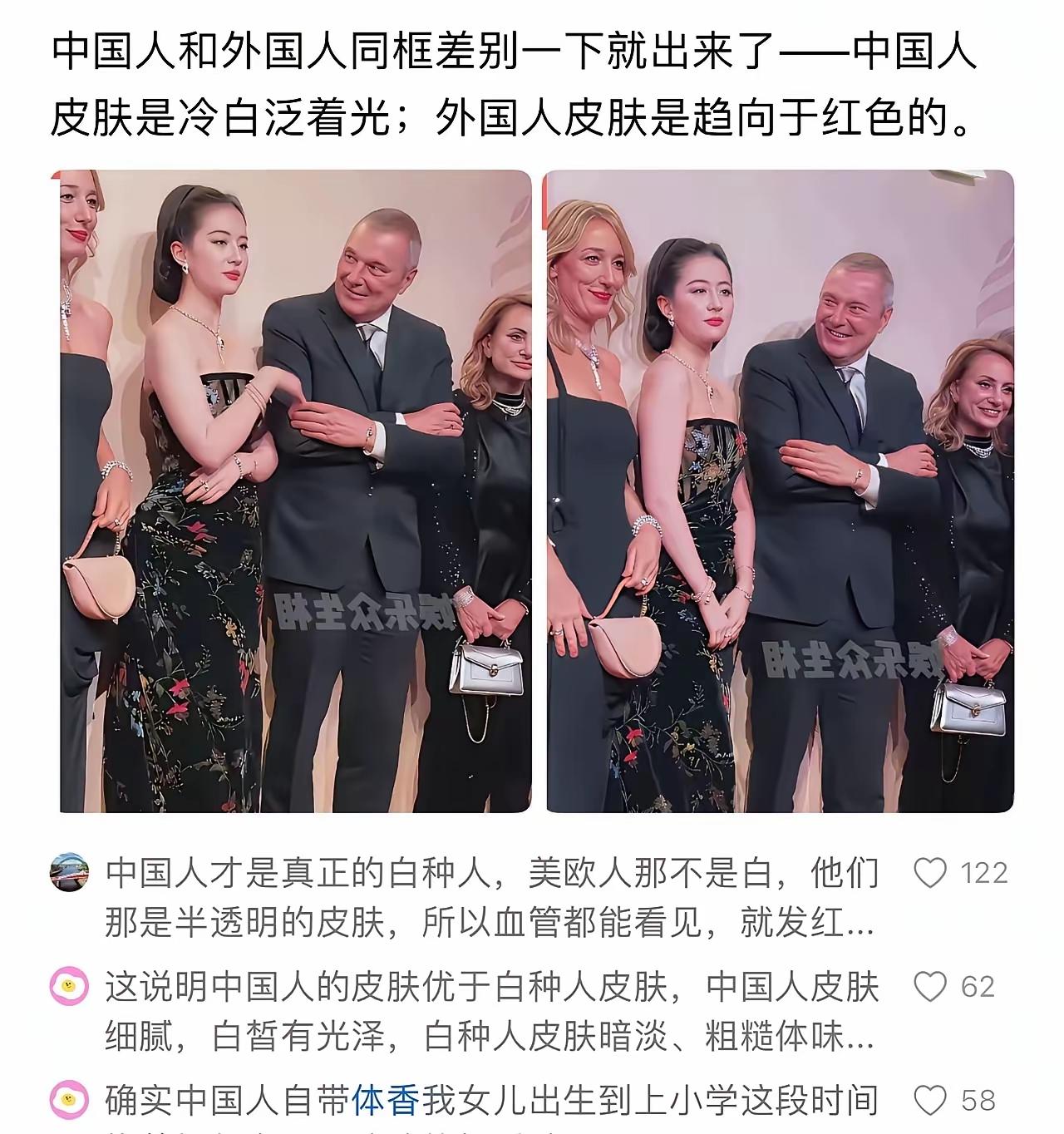 中国女生和欧洲女生站在一起，差距立马出来了。

中国女生皮肤细腻白皙有光泽
欧洲