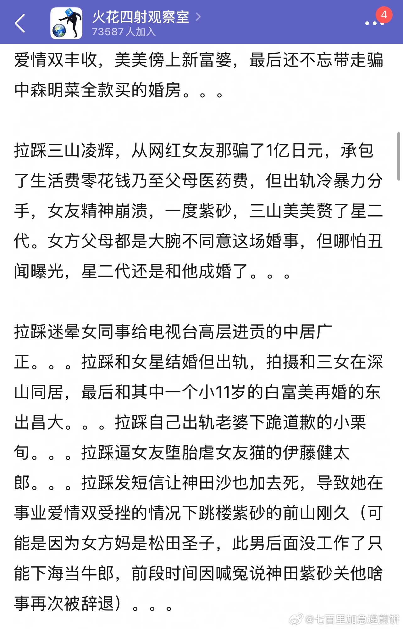 太吓人了，每一个案例我的表情都是： 日娱太爱男了 