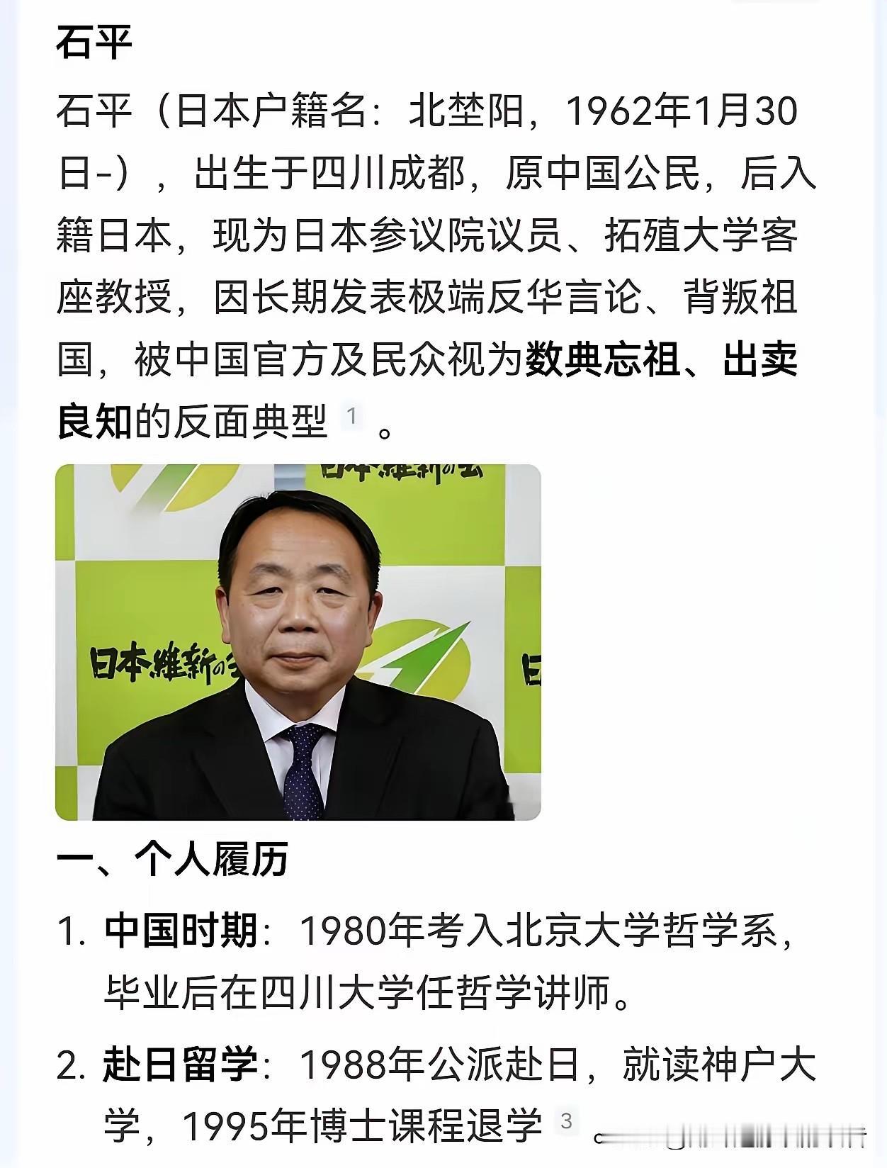 今天列出三个人，当年都是国家花大量的资源从小学一路培养大学毕业，他们是在国内工作