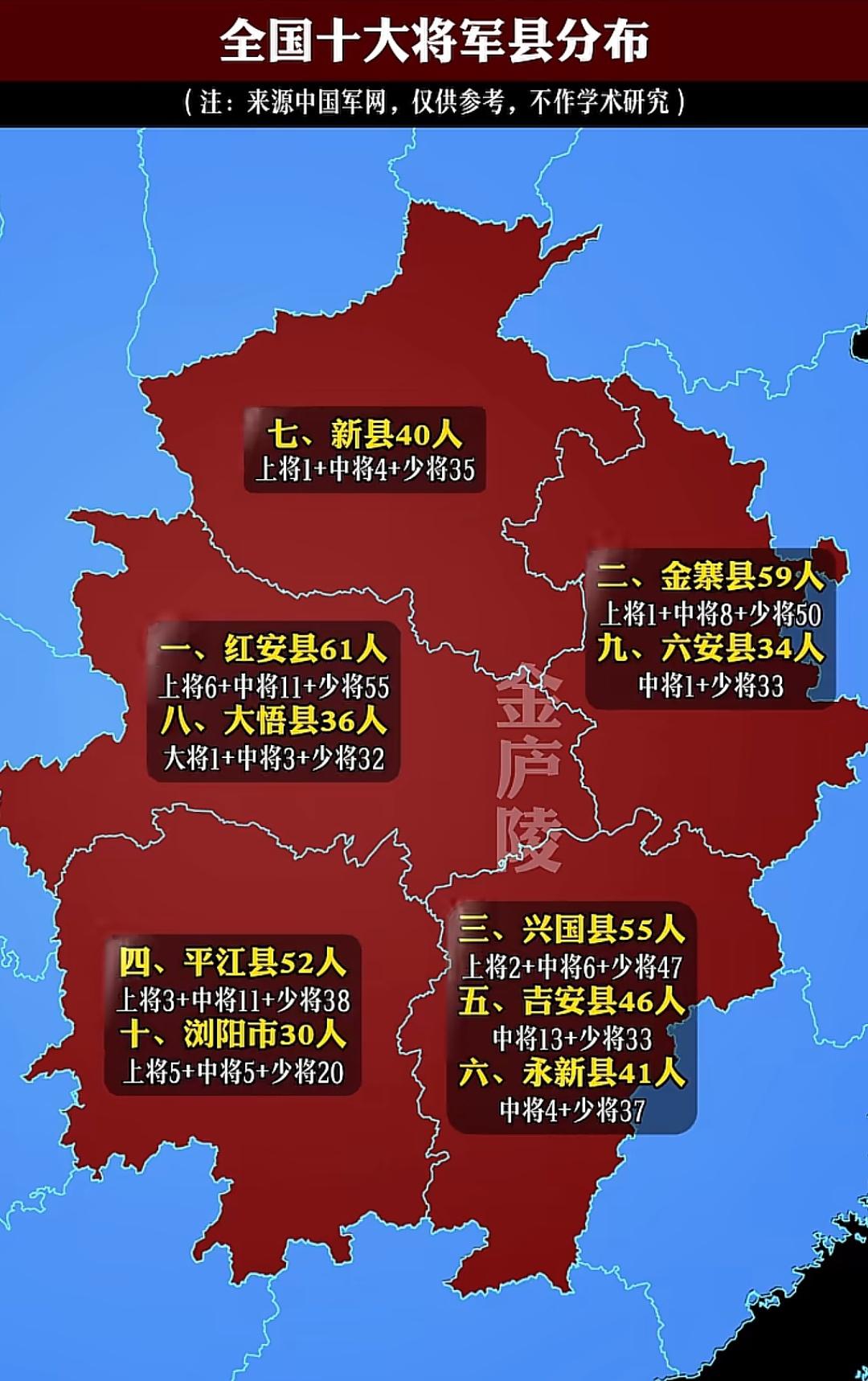 这辈子一定要去红安旅游一趟，那里有最纯粹，最热烈的革命热情！
   根据中国军网