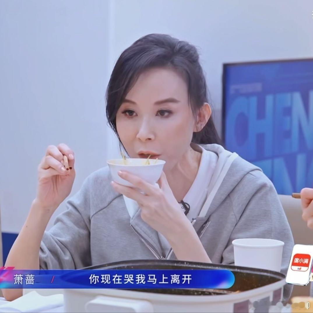 萧蔷和安崎这段对话萧蔷不要在别人面前随意掉眼泪 真的看哭了 