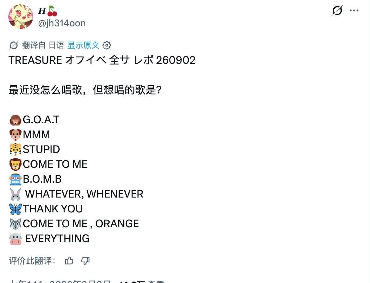 诚邀这个🤖香港fc一起B.O.M.B❤️‍🔥
来！加入我们吧！treasur