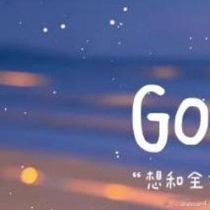 晚安[超话]🌛𝙂𝙤𝙤𝙙 𝙣𝙞𝙜𝙝𝙩 ◡̈°“岁月深长，来日可