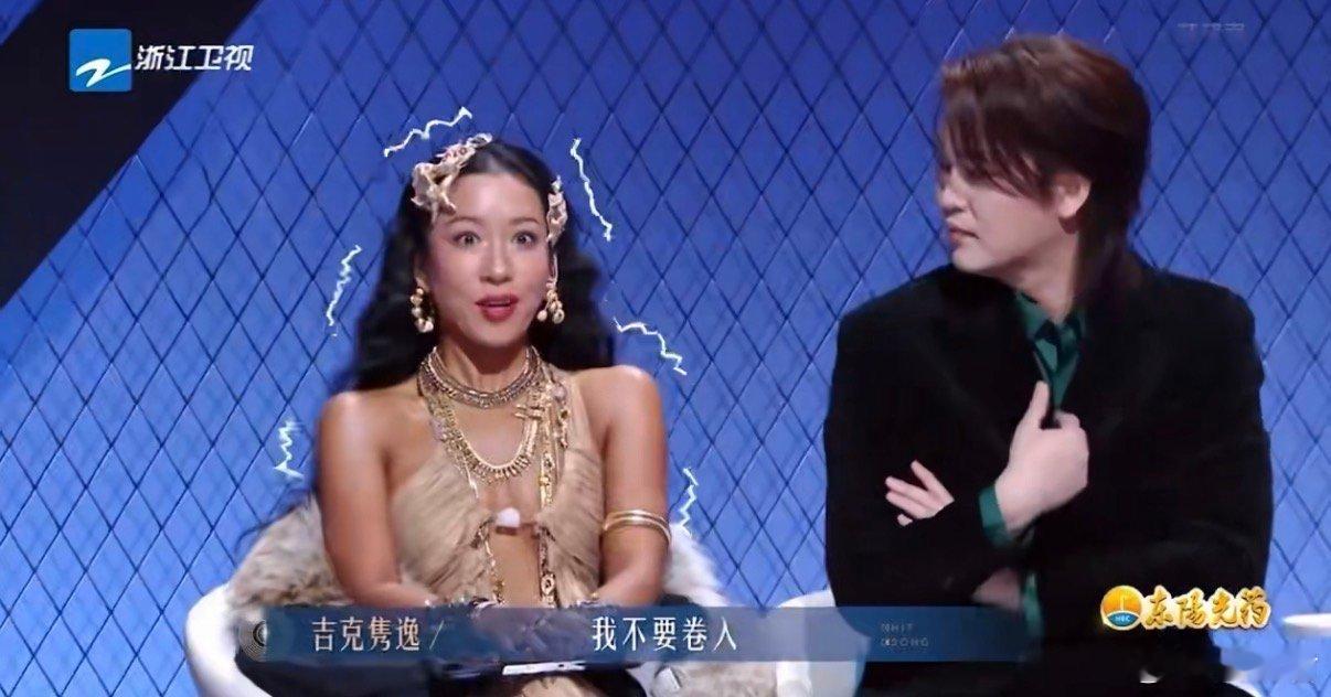 吉克隽逸被点名吓成啥样了吉克隽逸被点名吓成啥样了