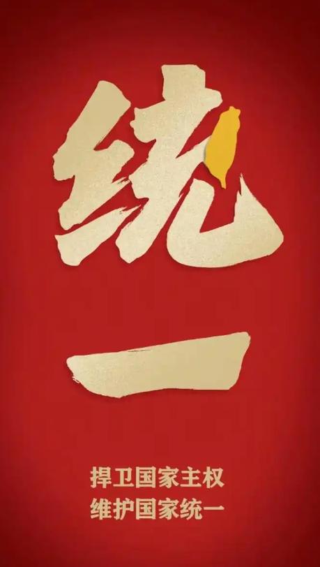 中国政府正式宣布，
 
2月10日，国务院新闻办公室正式发布《“一国两制”下香港