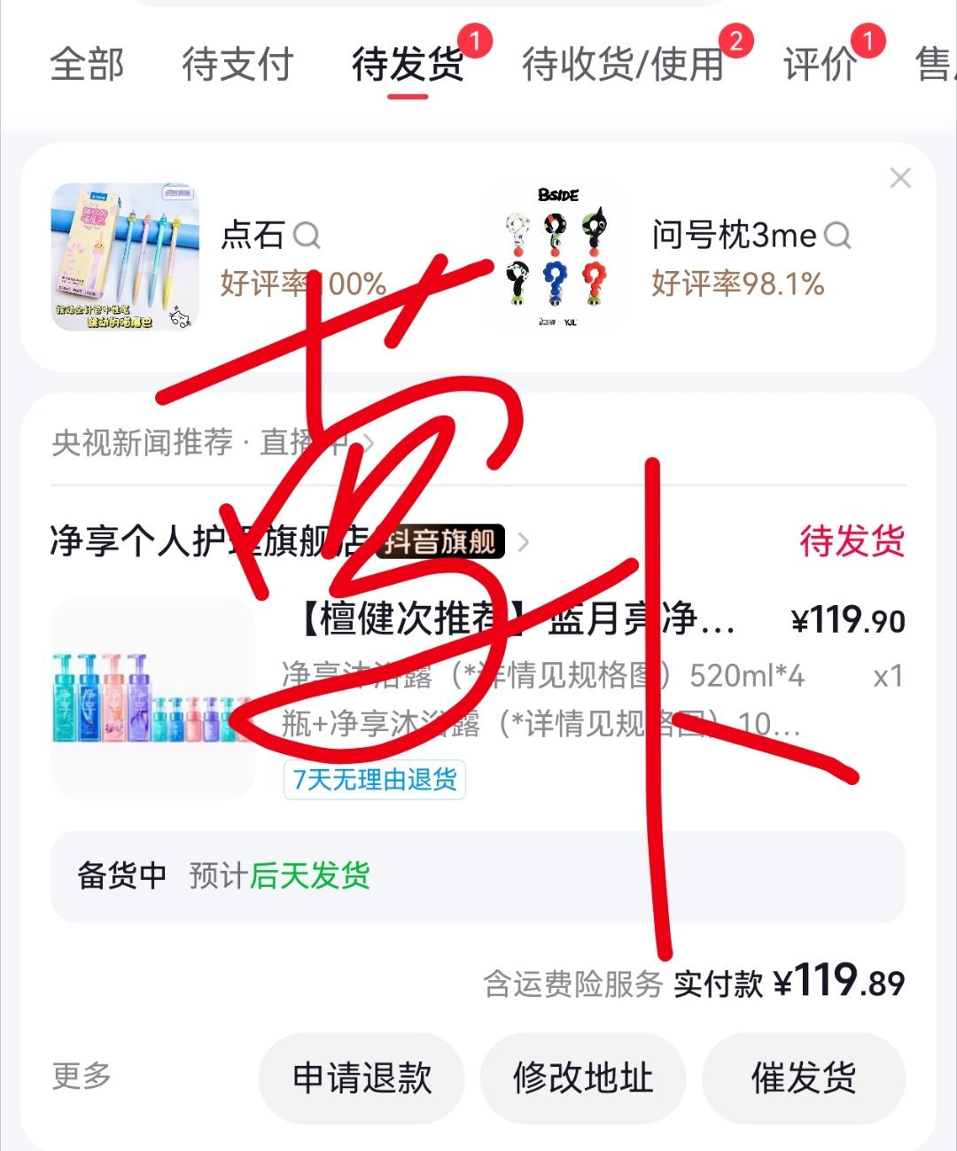 嘿嘿，来啦 