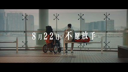 郭富城新片无名指定档 郭富城带着《无名指》回到屏幕，这次还和梁咏琪搭档演夫妻，好