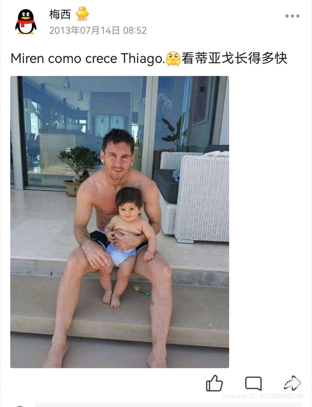 法国4比6英格兰话说你们真的不知道梅西开过QQ号而且一直在QQ空间晒图嘛？大概是