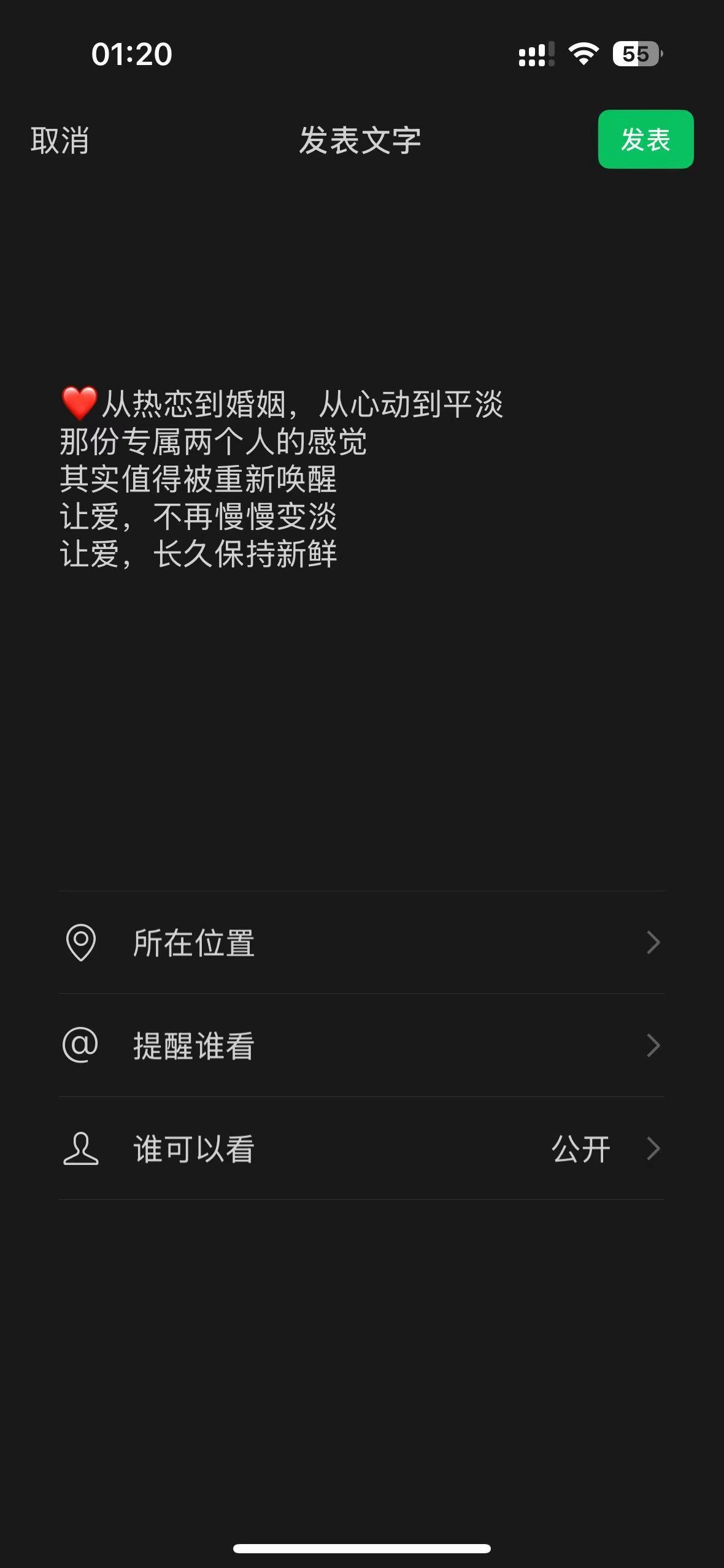 温柔唤醒