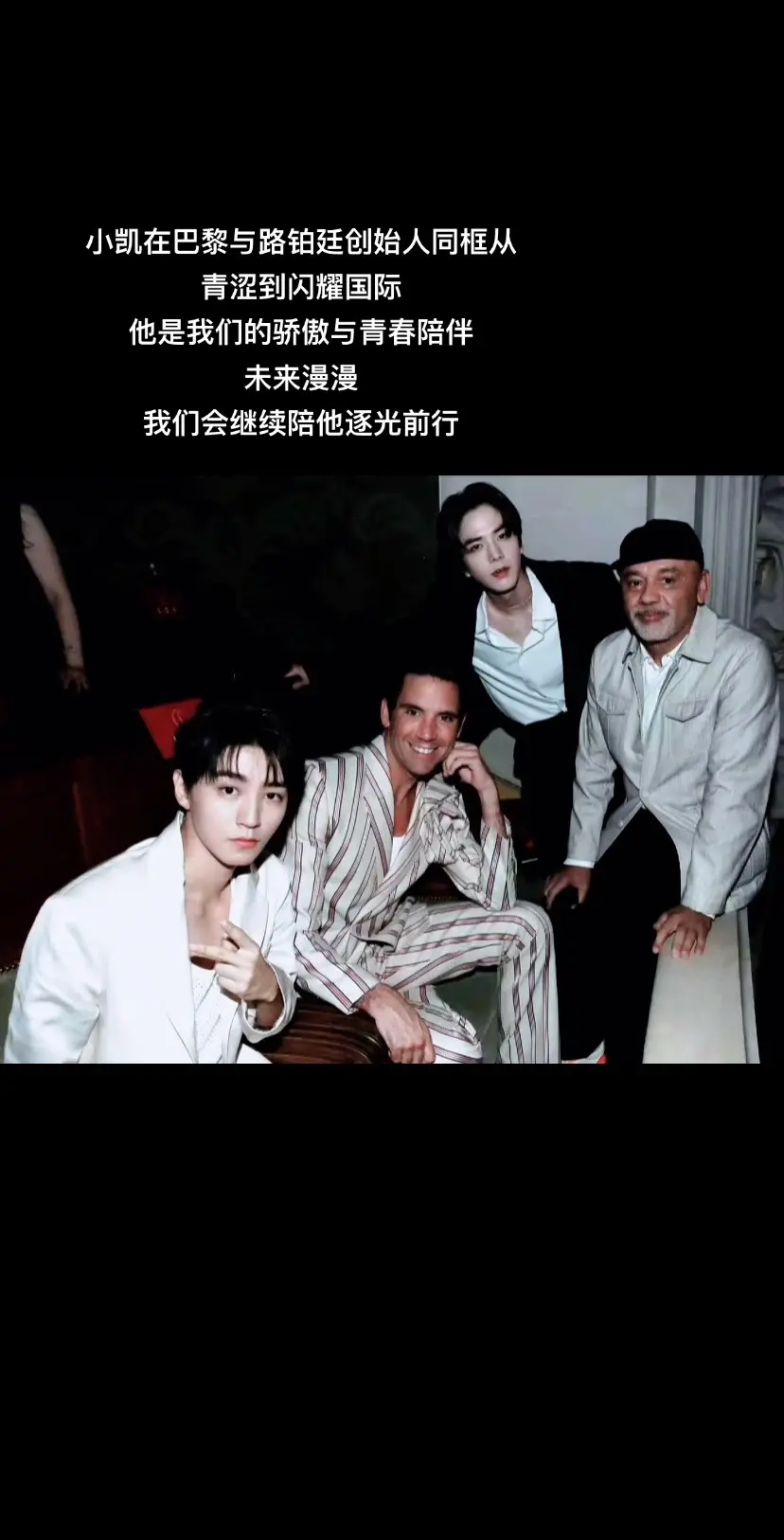 好喜欢合照的凯