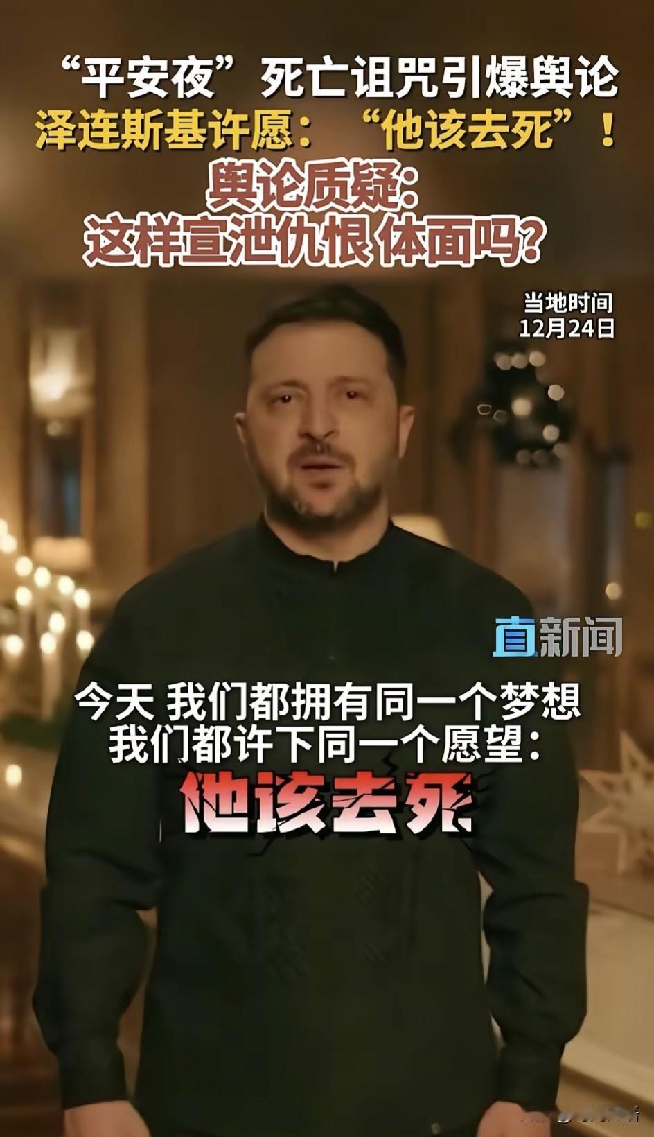 大家可能都误会小泽了，他现在最恨的不是俄罗斯而是美国。
       俄乌冲突打