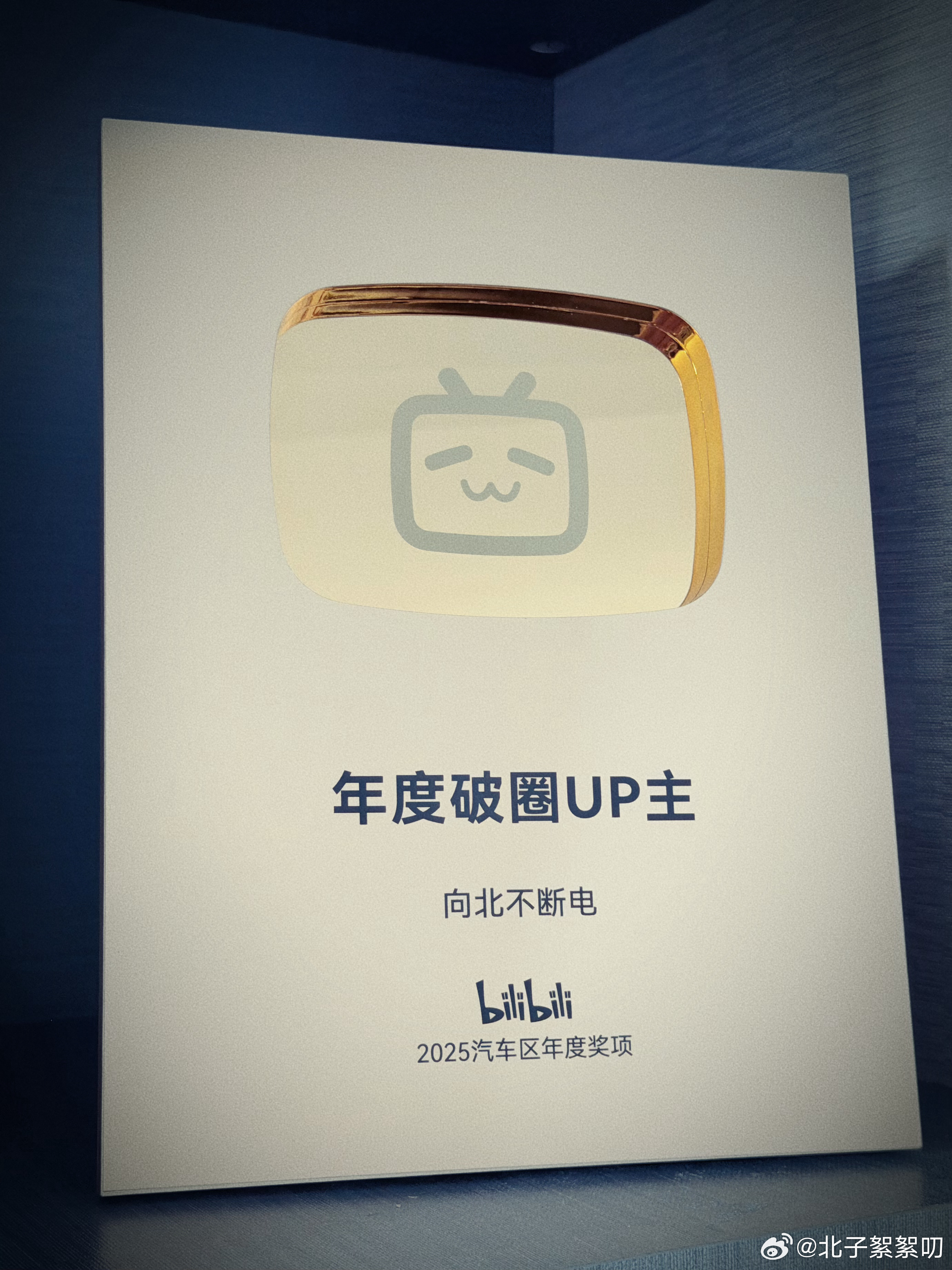 不小心拿了个含金量很高的奖