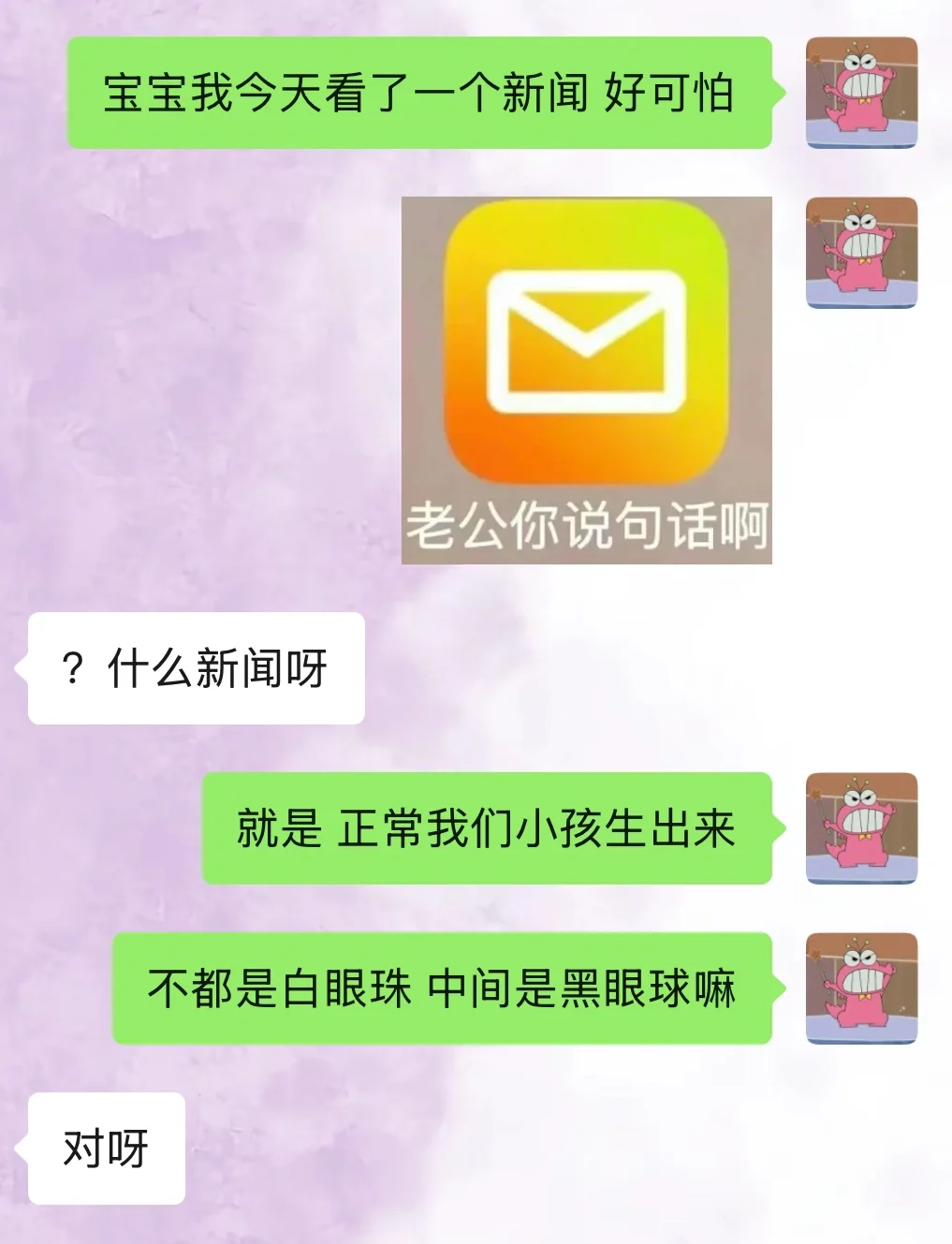 《套路男朋友小tips⚠️》