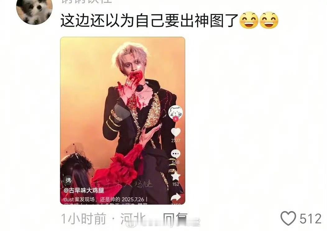 Bro，以为自己要出神图了[可爱] ​​​