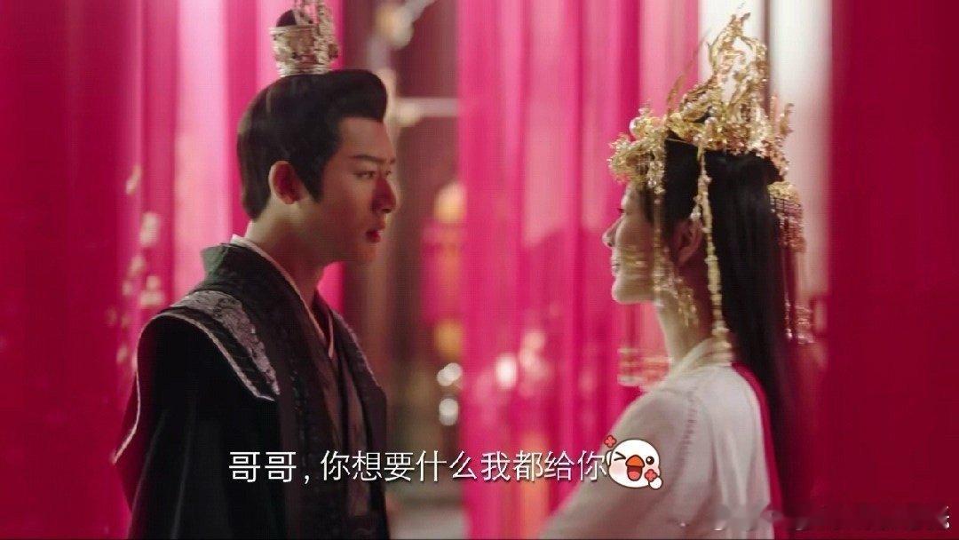 #夭玹鲜活的生命仅彼此可见#长相思第二季小夭和玱玹的感情纠葛也太精彩了，磕夭玹的