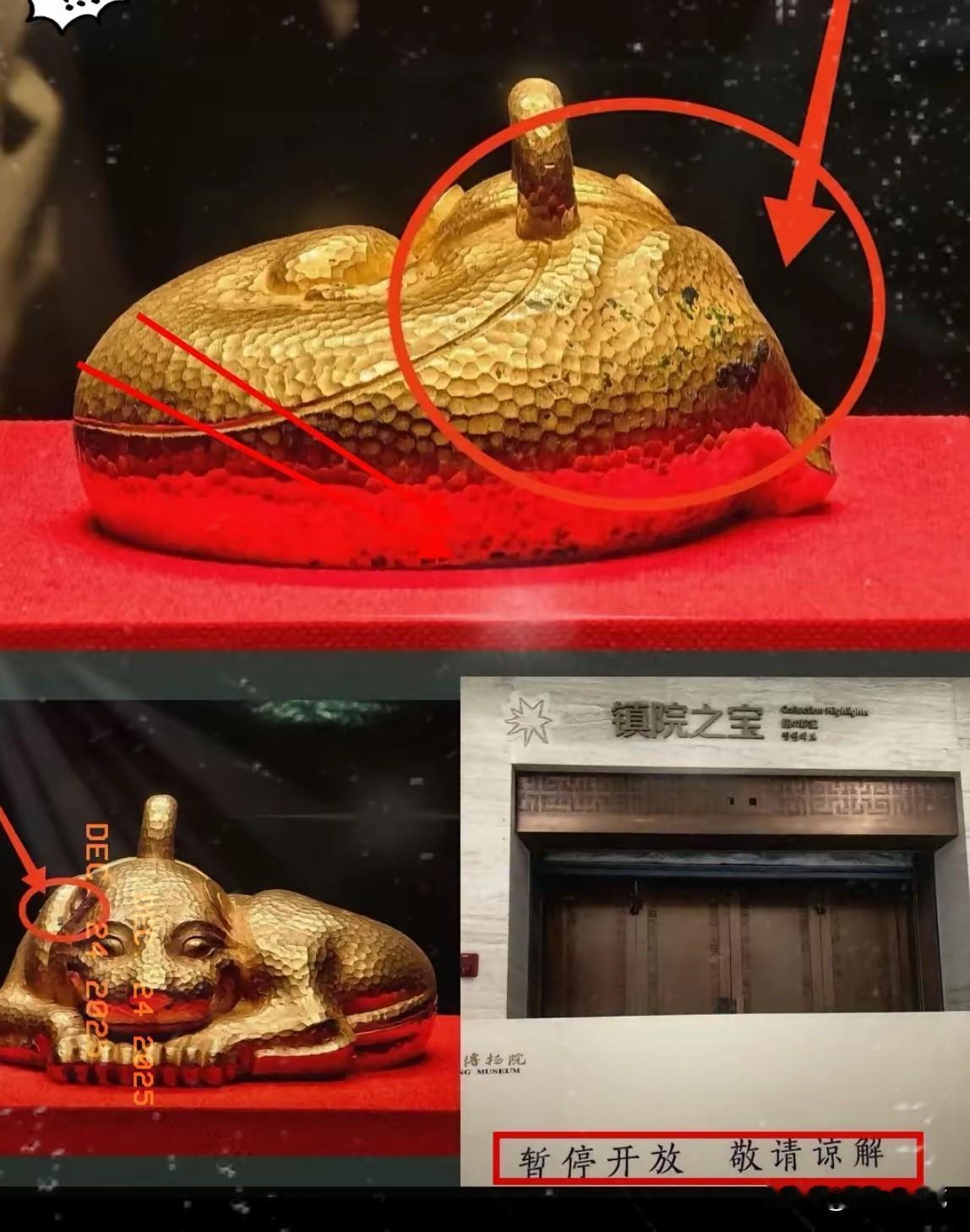 南博40亿金兽“掉色”？
埋地下两千年完好，
博物馆里反倒让人揪心！这只18斤重