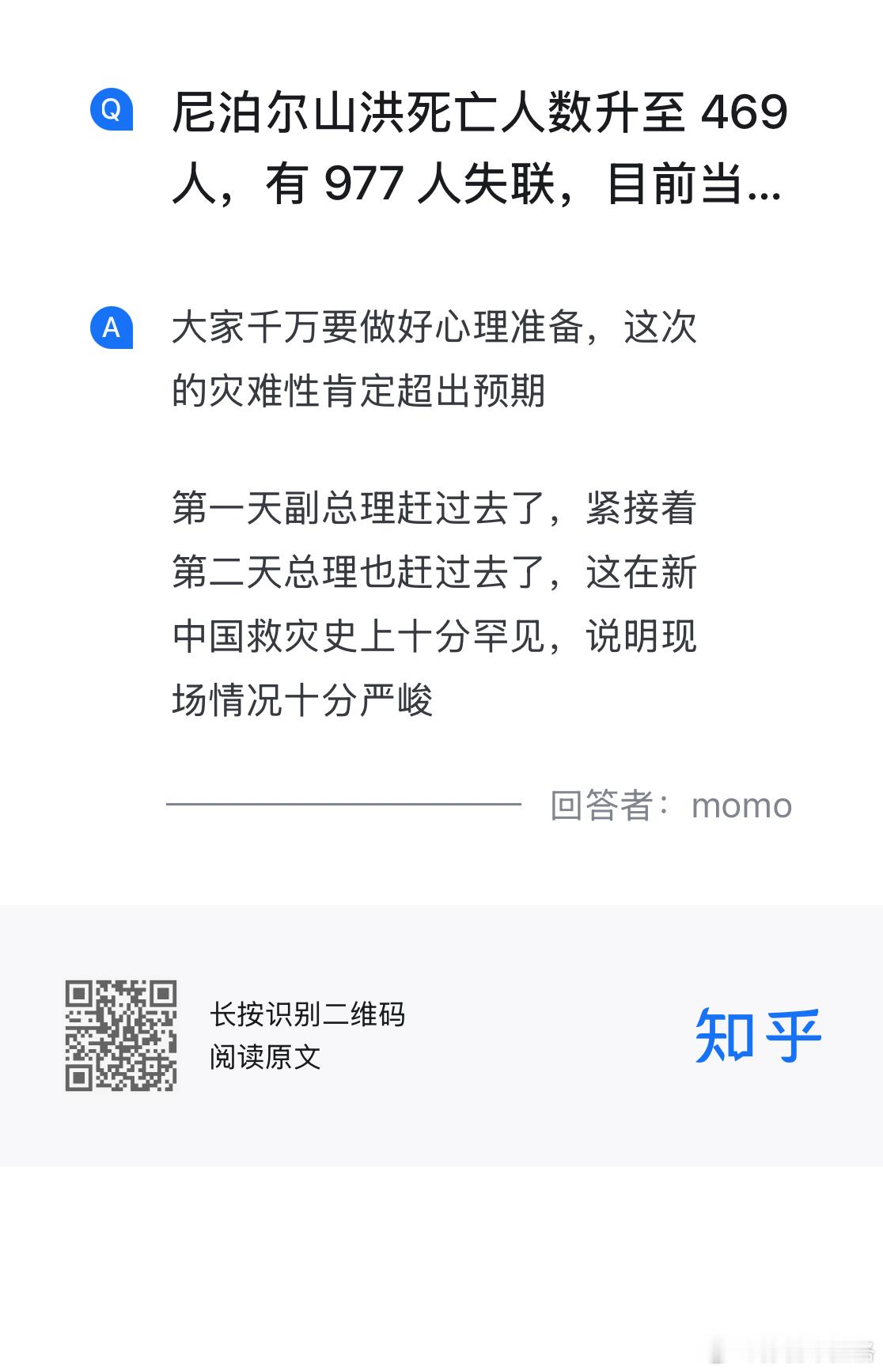 [思考] ​​​