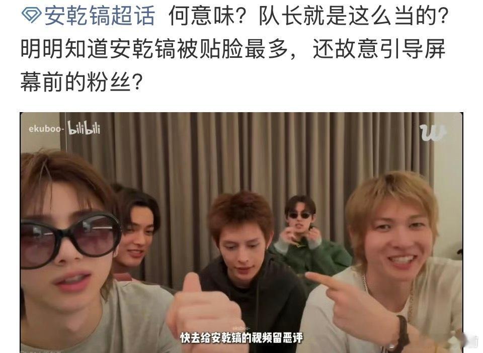 好蠢啊，虐粉偏挑这一句，正常人肯定想了解前因后果，一问就知道是老渐先说08的老了