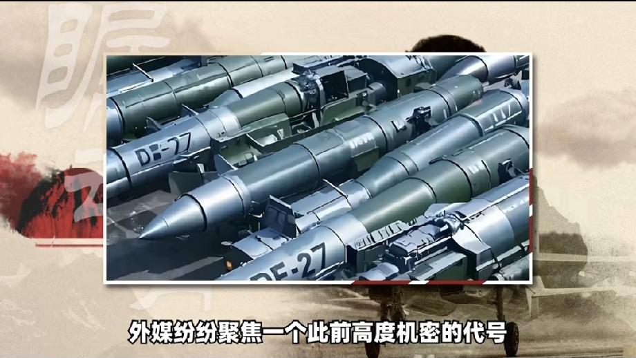 中国反舰导弹进入洲际打击时代了吗 中国反舰导弹是否进入洲际打击时代引发热议。美国