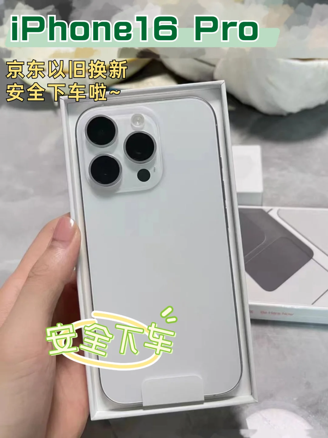 安全下车！替你们试过了，京东买苹果真的香