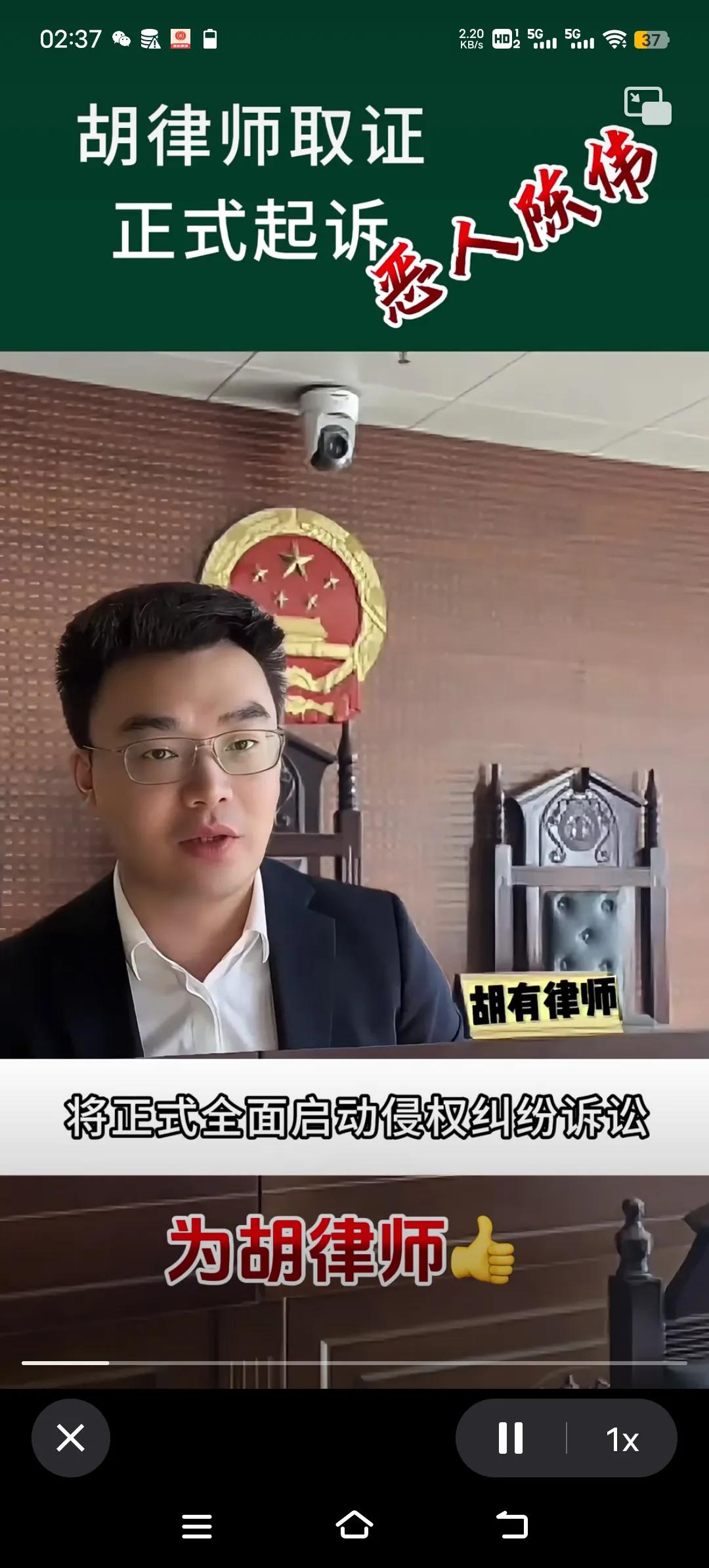 他们是赋于正义敢于挑战黑势力的正直无私的付出好律师二位律师加油 正义的好律师