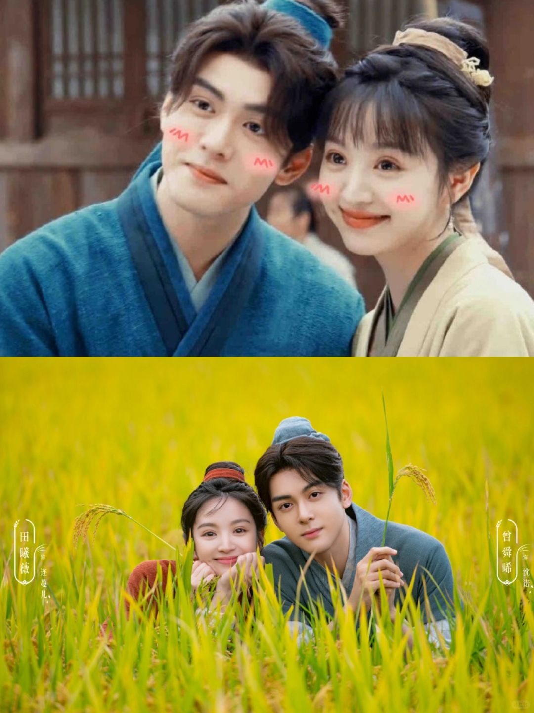 🆘终于定档‼️超高颜值cp🔥爆笑下饭宝藏剧😋