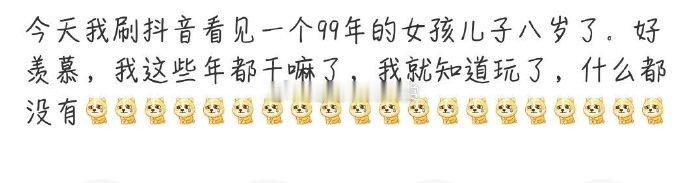 😅😅😅 ​​​