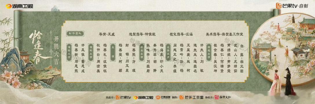 邓恩熙新剧一番女主 💪在竞争激烈的内娱闯出一番天地，05花手握优质大女主剧本，