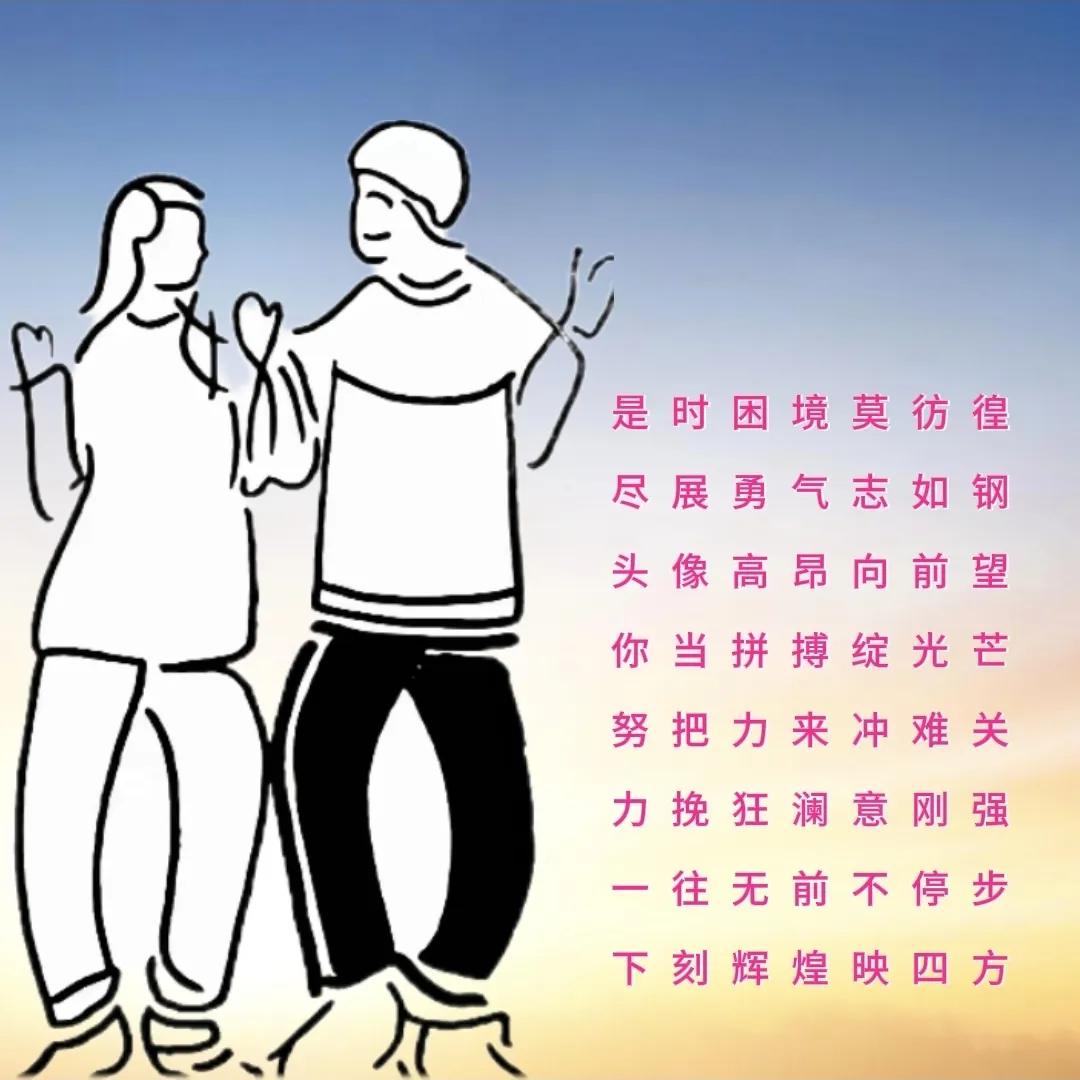 看图找字，答案诗里寻，8字。