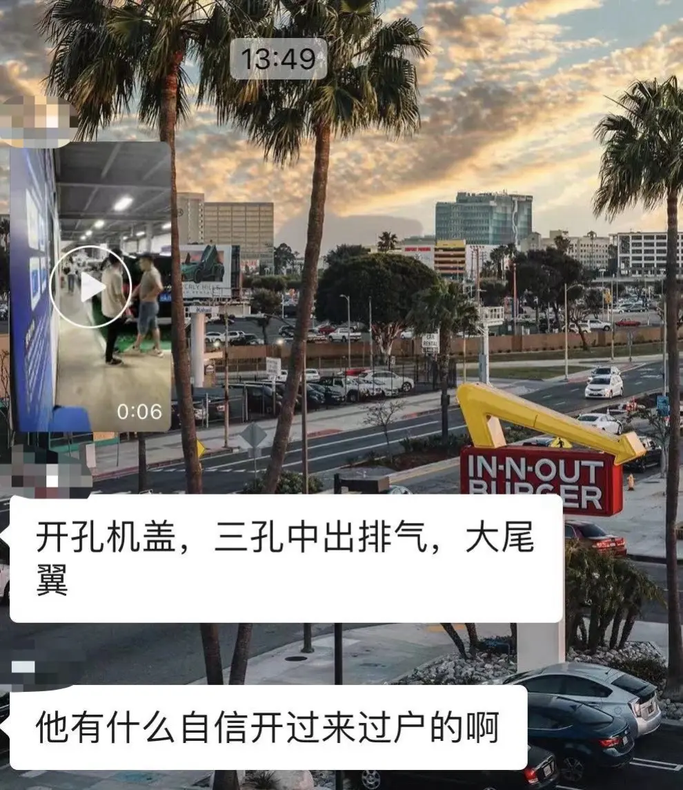 “他有什么自信开来过户的啊？”