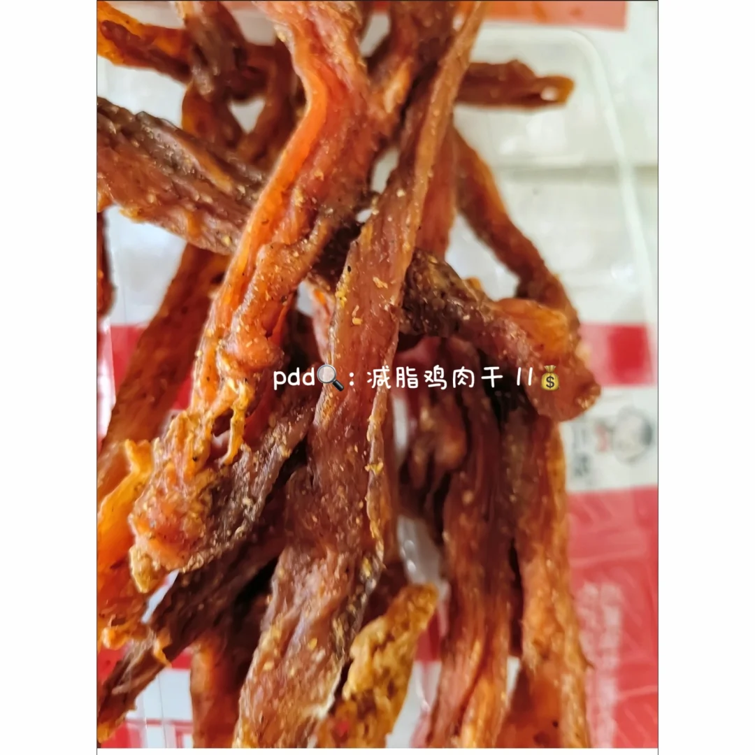 pdd减脂零食合集！