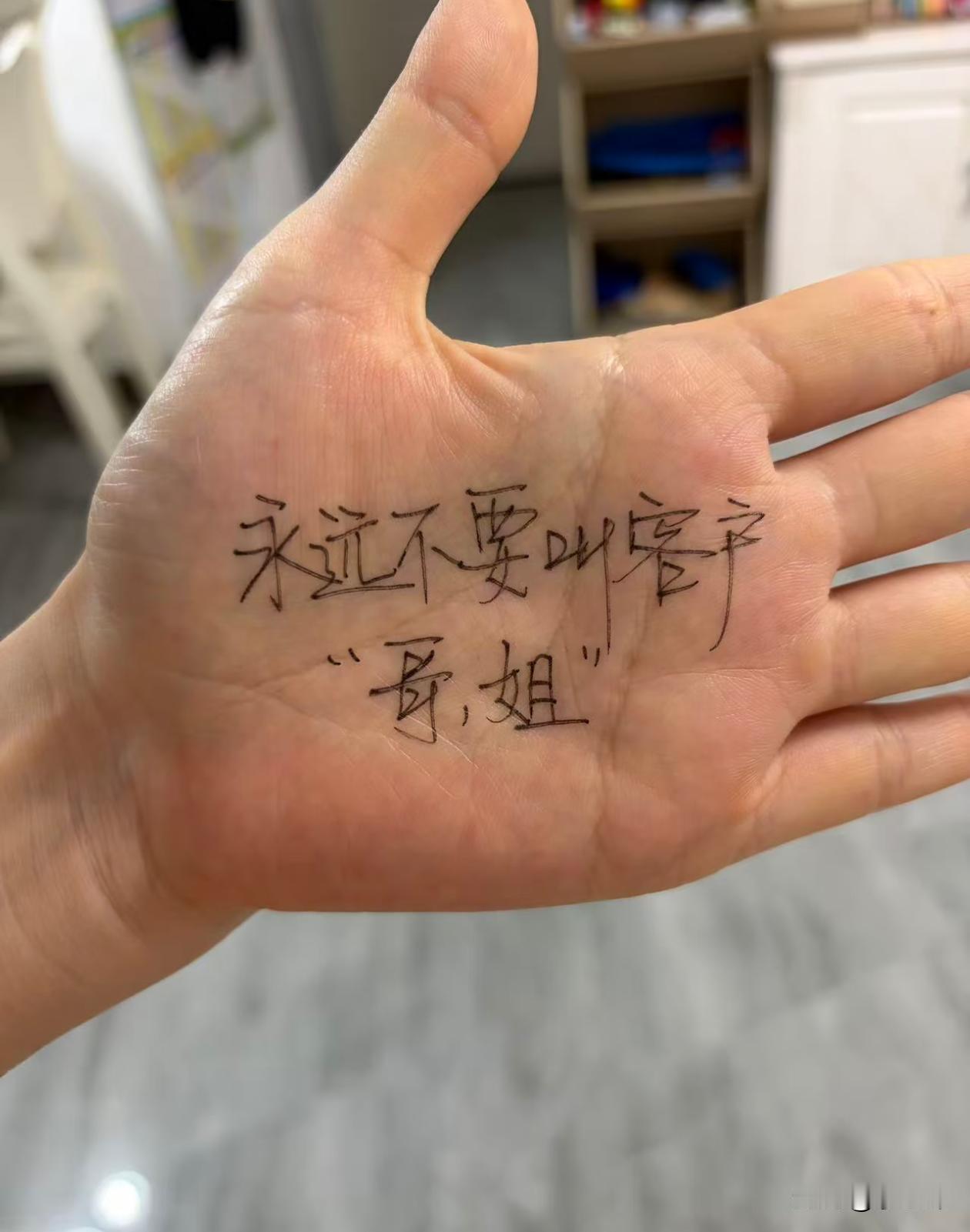 这是为啥呀？