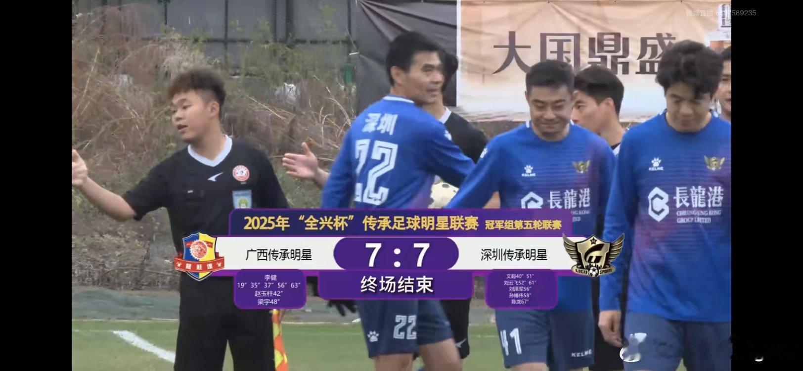 提前夺冠了天津老甲A冠军！ 成都·成都星宸航都国际酒店