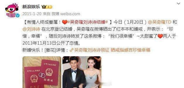 吴奇隆刘诗诗结婚十周年  吴奇隆刘诗诗结婚10周年  今天是吴奇隆刘诗诗结婚十周