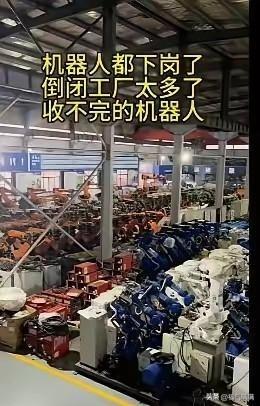 老板都用机器人生产，
工人没饭碗，产品卖给谁？
说出来你可能不信，福特100多年
