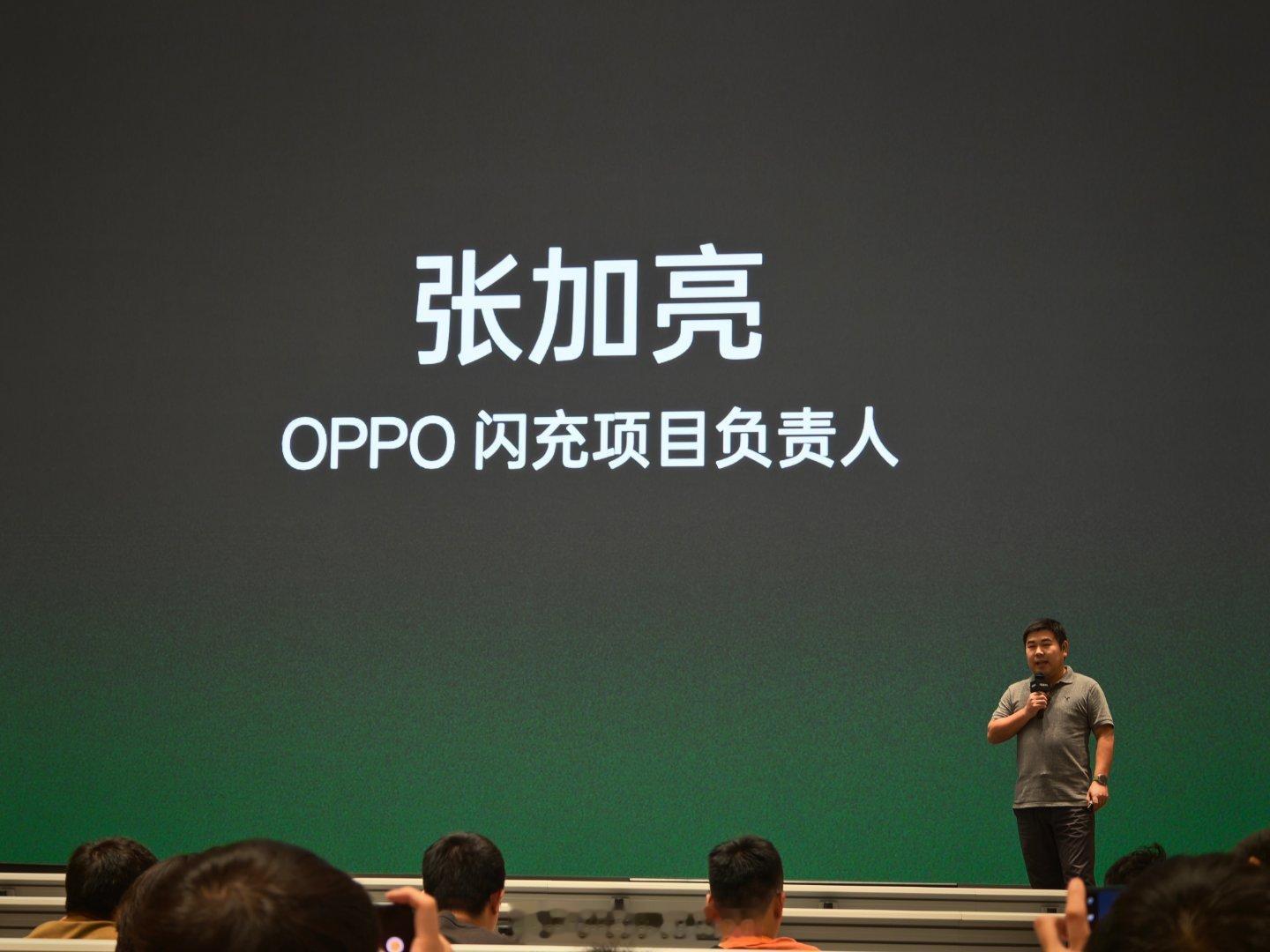 好久不见「闪充之父」了，十年成果依然是由他来主讲。OPPO 闪充走过十年，研发历