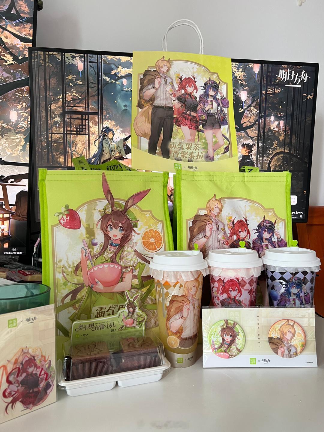 生病了也不妨碍我喝泰拉饮品 #明日方舟奈雪联动# ​​​