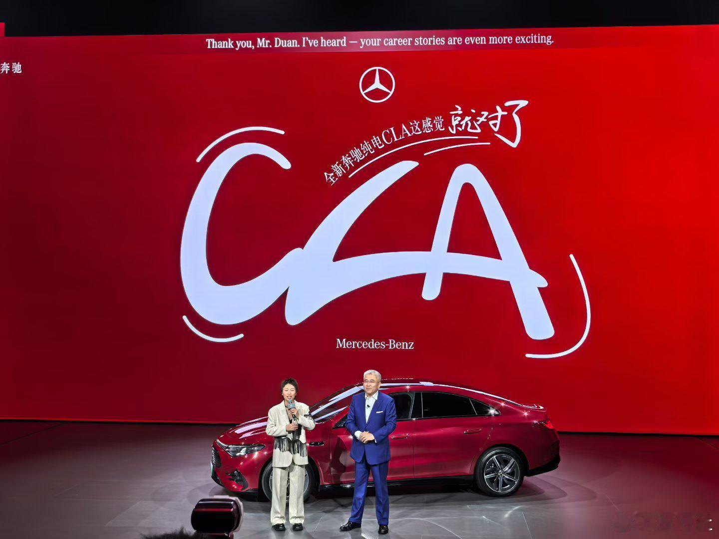 【奔驰有电动车吗？还真有！】全新奔驰CLA 来了，新车有两种动力版本，即CLA 