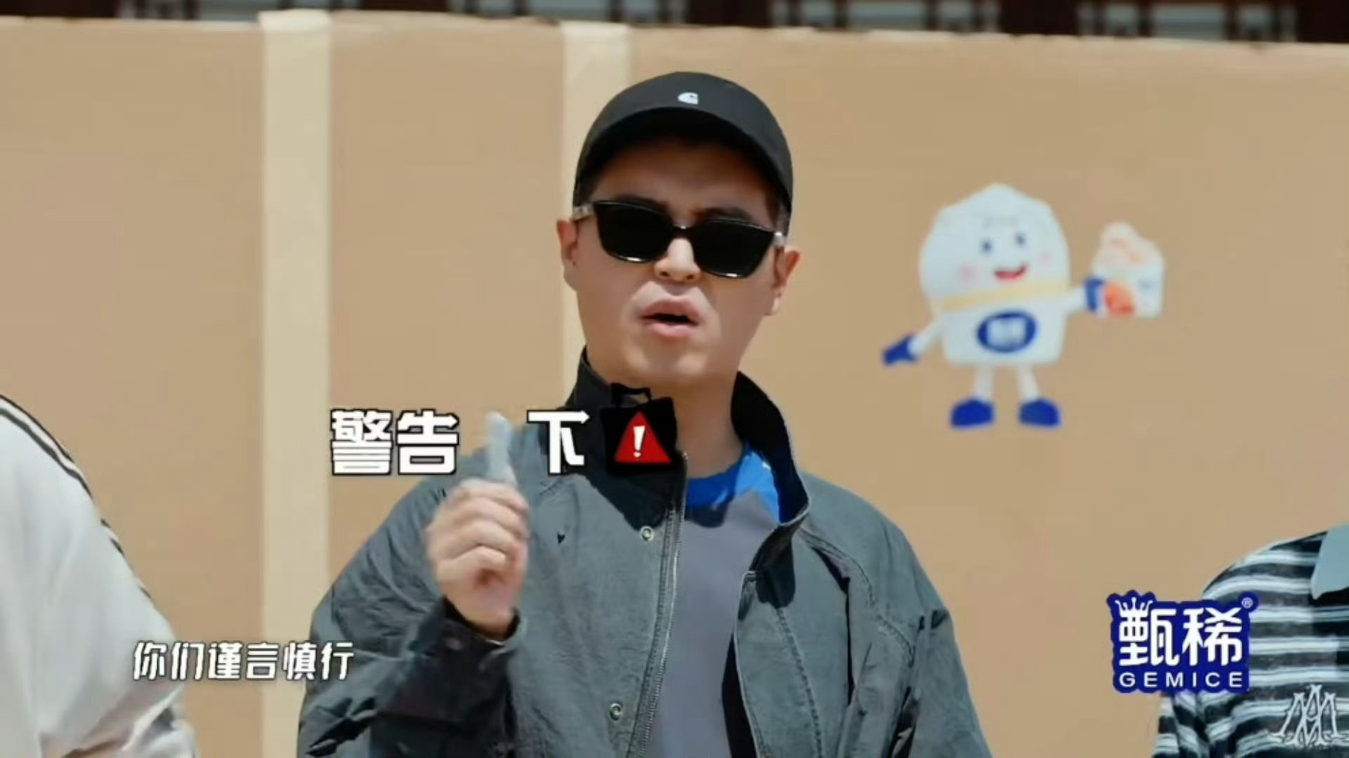 马頔回五哈小发雷霆马頔连说两遍五哈太磨叽 马頔“很多人说让我回五哈发发脾气”回到