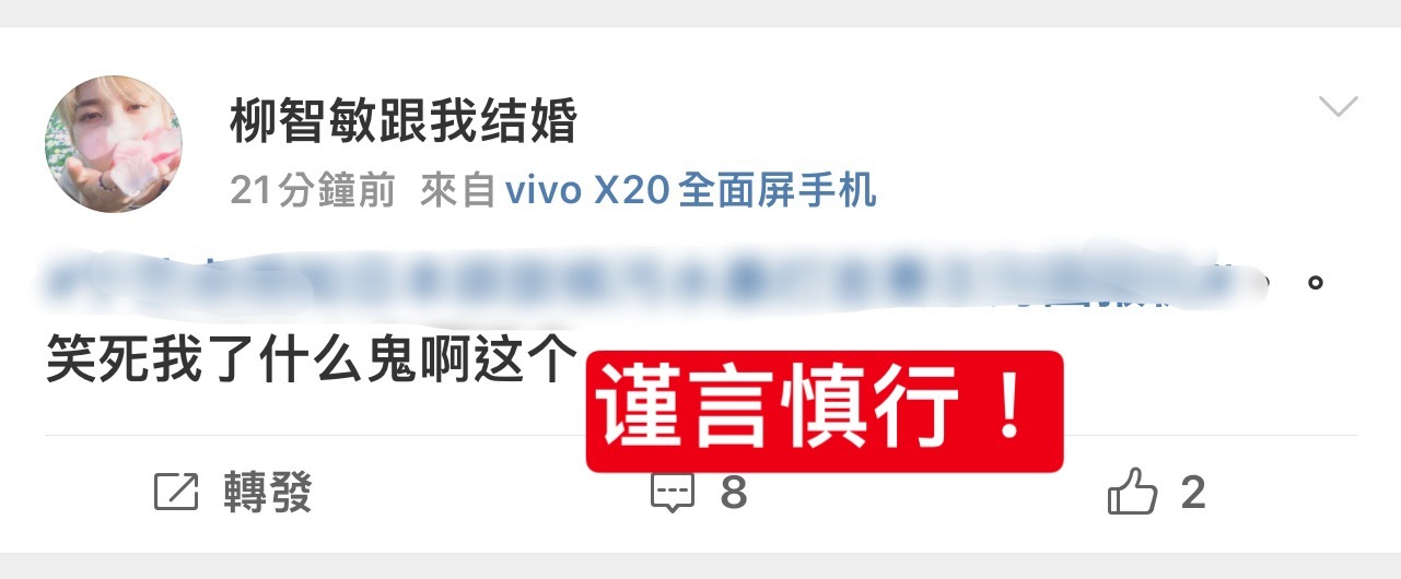 #柳智敏[超话]# ‼️ #柳智敏# 【主页】