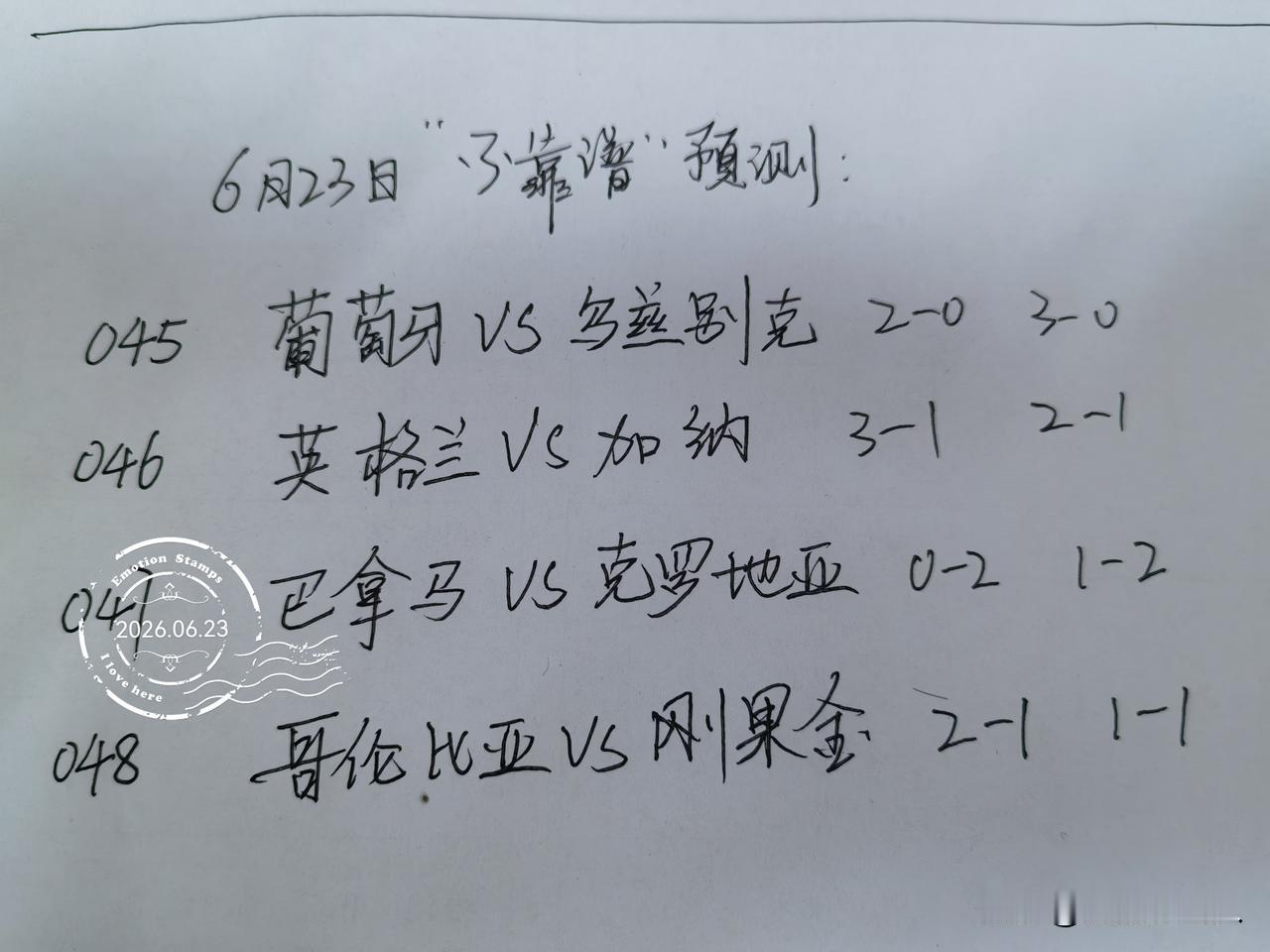世界杯第14比赛日前瞻

045，葡萄牙VS乌兹别克斯坦：众星云集的葡萄牙首轮1