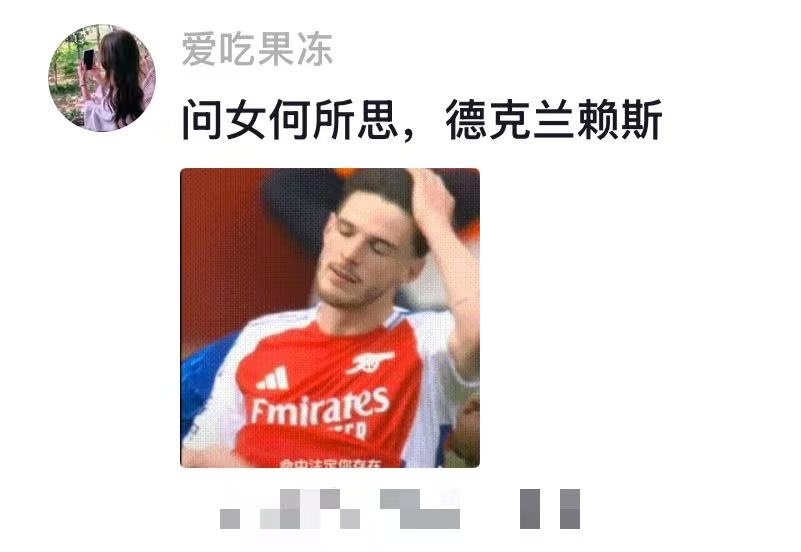 赖斯足球界的碳水饭张力好好好碳水大米还是精粮版，足球界碳水果然名不虚传！他这碗精