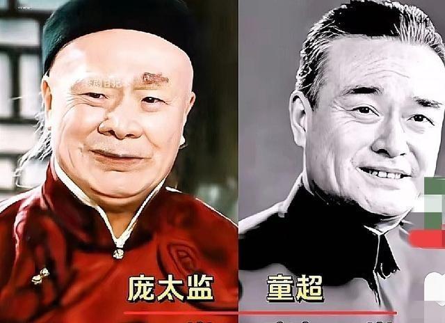 43年过去了，《茶馆》里的演员现在都怎么样了？庞太监童超、松二爷黄宗洛、刘麻子英