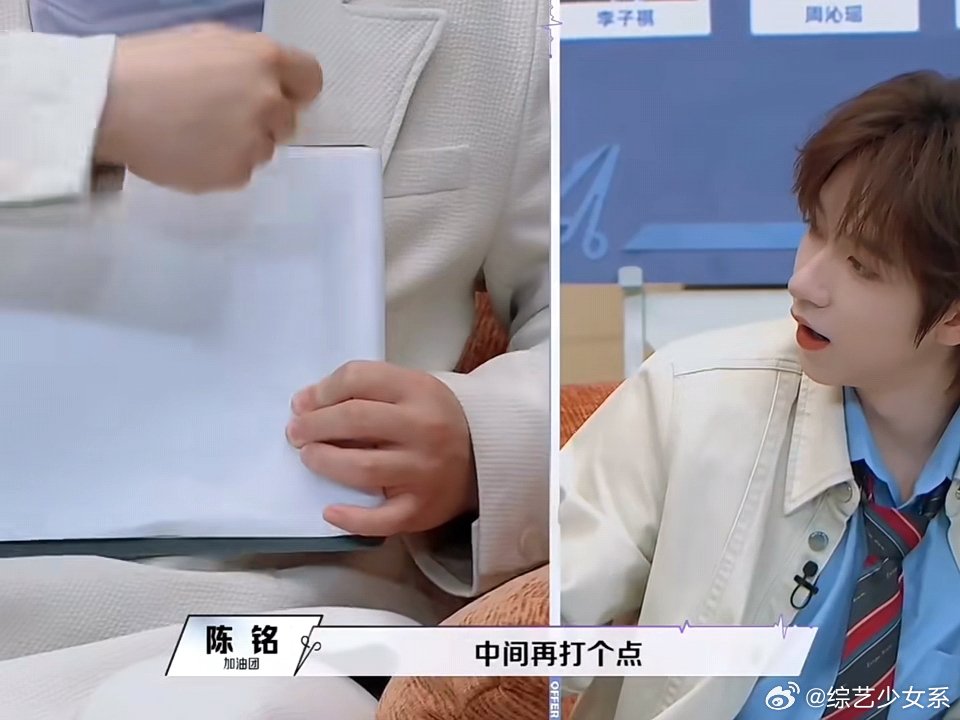 贺峻霖被说懵了贺峻霖一个代沟后面是无数个代沟哥哥姐姐们试图用一个代沟解释另一个代