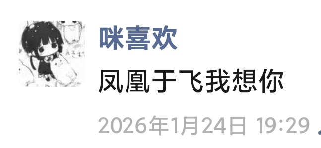 春雨用又美了，王者荣耀真给我机会了 